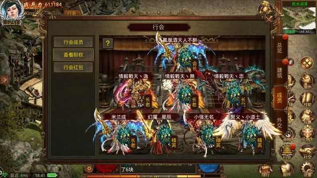 传奇手游胖哥俩攻略图纸,传奇手游胖哥俩攻略图纸