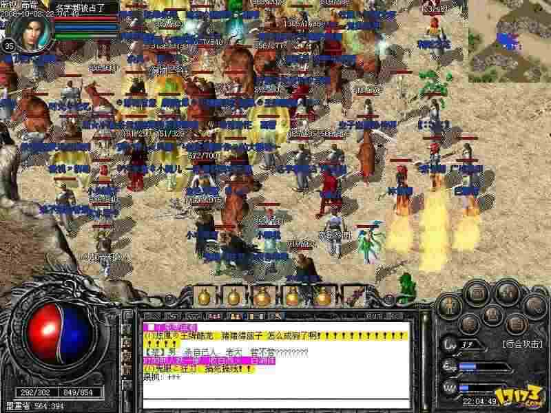 传奇手游小红帽攻略图文,传奇手游小红帽攻略图文