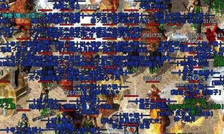 热血传奇里经典变态传奇版本全解析