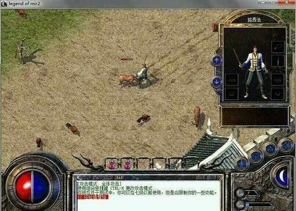 新开无赦变态传奇私服怎么找 新手也能快速上手不踩坑