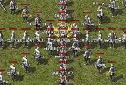 热血传奇五星打出技巧 吃透这些玩法轻松上手