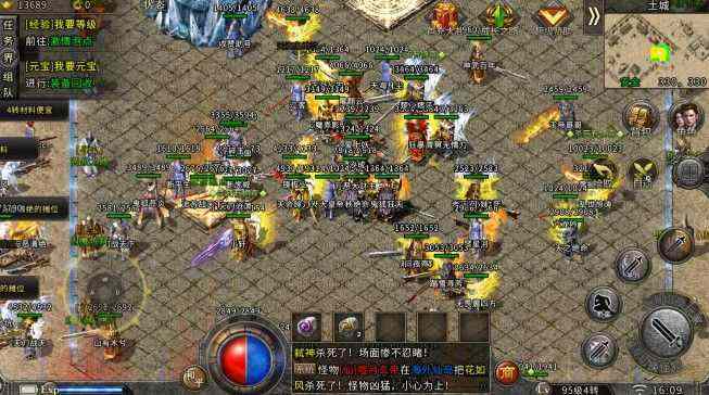 冰雪传奇超变手游攻略,冰雪传奇超变手游攻略