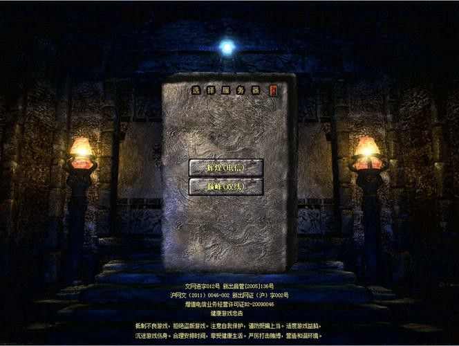 传奇手游多少级开服,传奇手游多少级开服？