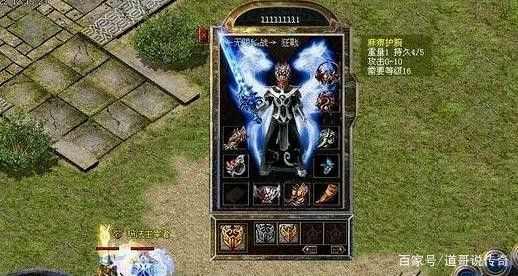 传奇超变无限刀手游攻略,传奇超变无限刀手游攻略