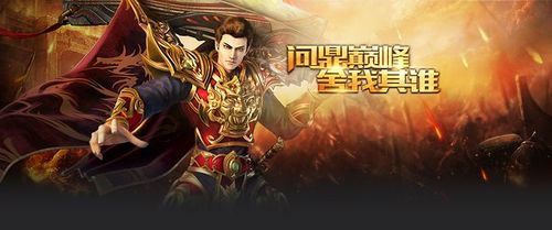 哪个传奇手游可以长时间玩,哪个传奇手游可以长时间玩？