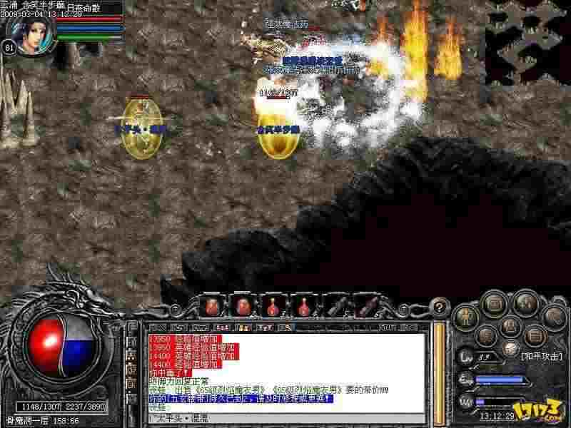 传奇手游珍宝蜘蛛在哪里,传奇手游中珍宝蜘蛛在哪里？