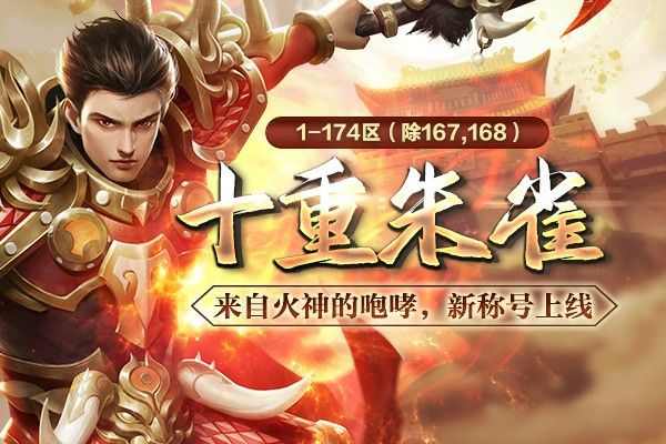 传奇手游重置账号怎么弄,传奇手游重置账号怎么弄