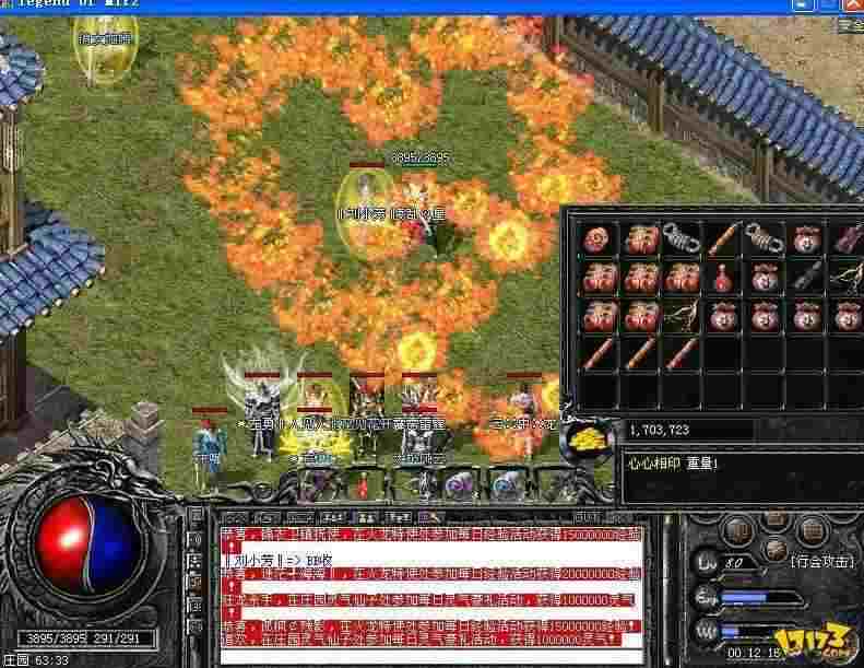 传奇手游赚钱提现是真的吗,传奇手游赚钱提现是真的吗？