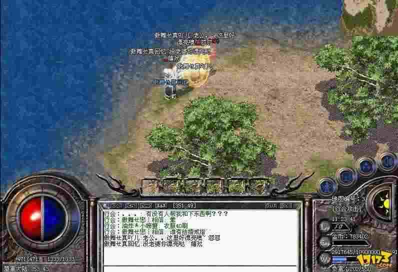 传奇手游复古公测时间多久,传奇手游复古公测时间多久？