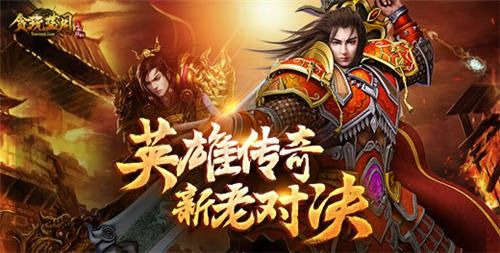 传奇手游版本评测在哪里,传奇手游版本评测在哪里？