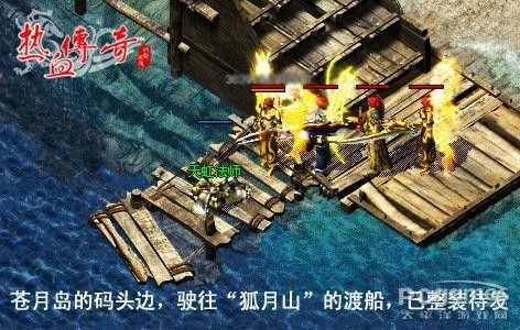 传奇是仙侠手游吗知乎,传奇是仙侠手游吗？解密传奇的游戏类型