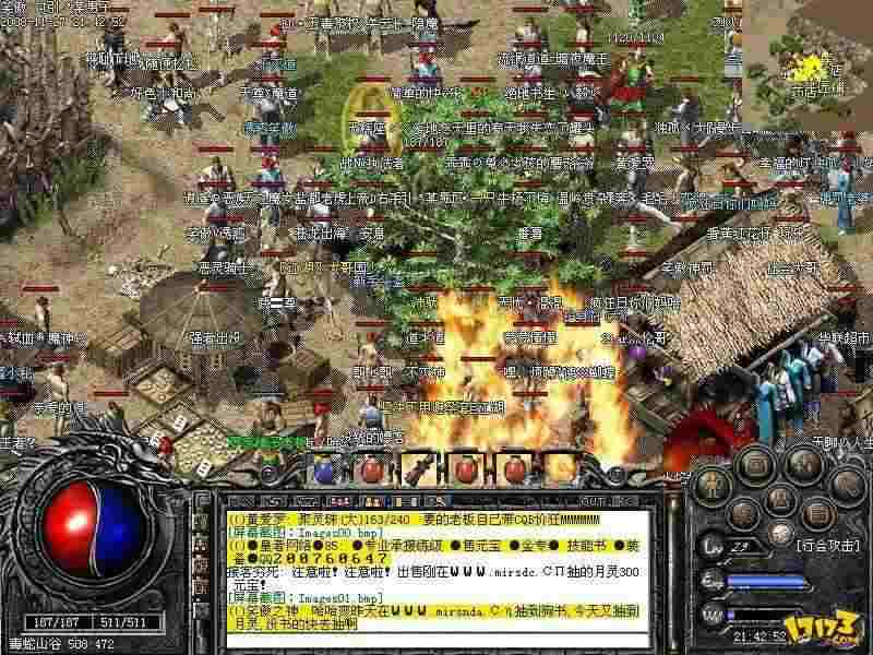 传奇手游哪个排行,传奇手游排行之争：哪款经典版本最能代表热血传奇？