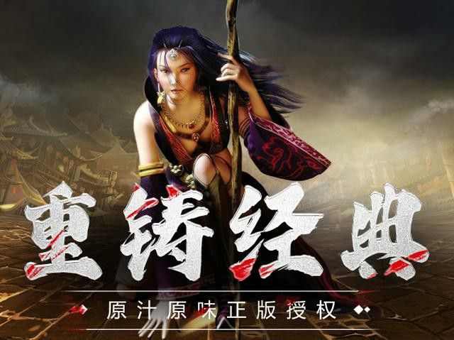 原始传奇手游如何反击,原始传奇手游如何反击？