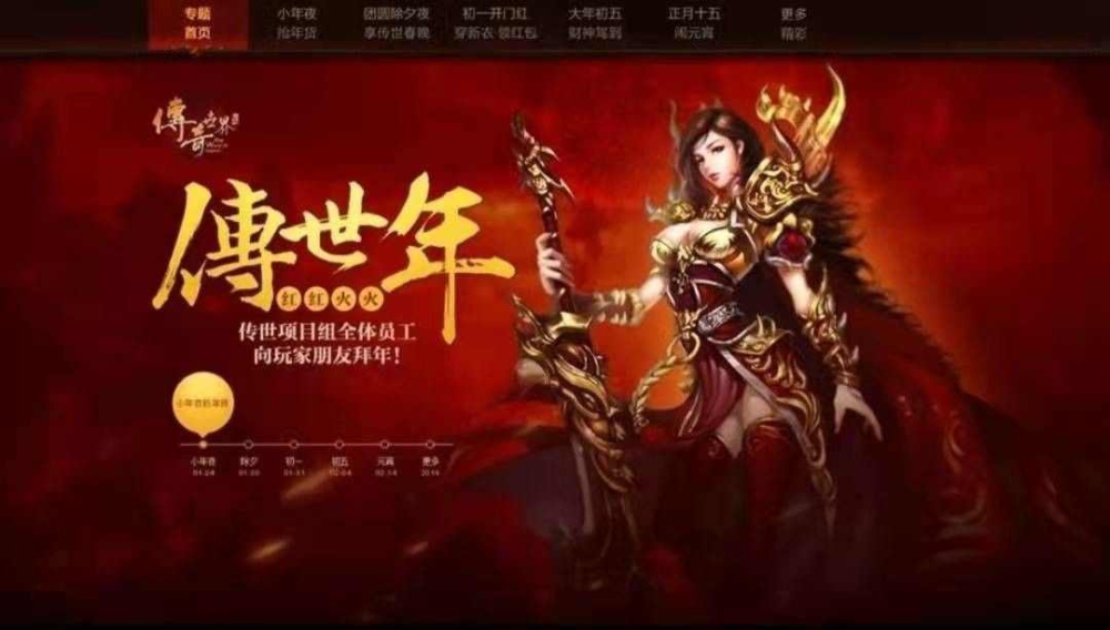 老传奇玩家唠实话：三端传奇新服网手机版避坑+实操，别交智商税